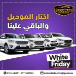 ليموزين مطار القاهرة